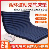  Anti-bedsore air cushion bed for the elderly bedsore pad bedridden care widened large single double paralyzed patient medical air mattress