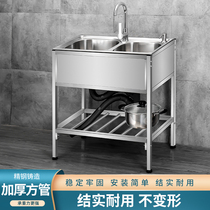 Kitchen 304 stainless steel sink with bracket floor balcony single tank double tank sink sink dish washing sink