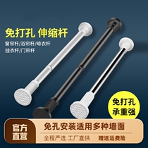 Wardrobe clothes rod free punching free telescopic rod hanger stainless steel curtain bedroom door curtain shower curtain rod pole