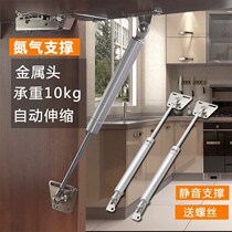 ~Pneumatic air support Stainless steel hydraulic rod window upper and lower hydraulic support rod upper and lower flip door wall cabinet bold