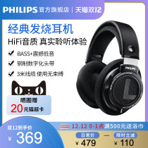 Philips SHP9500 Headset Wired hifi Headset Music Monitor Computer Network Class shp9600 Original