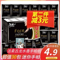 Jierou Cologne fragrant handkerchief paper napkin small face can be wet water carry student paper towel wholesale