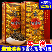 Buy 1 get 1 charcoal roasted iron Guanyin strong-flavor type cooked tea nourishing stomach new tea wood burning carbon baking fire iron Guanyin tea taste fairy