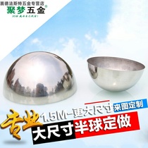 304 stainless steel semi-round ball 1 0MM thick boutique decorative hollow hemisphere metal mirror ball head can be customized