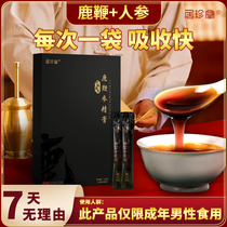 Ju Zhantang ginseng deer whip cream male tonic black truffle oysters can be used with deer blood peptide velvet antler ointment for male health care