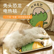 Kitty Pet Electric Blanket Nest Thermostatic Cat with small dog special heating pad small electric warmer climbing and waterproof