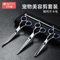 Pets Professional Beauty Scissors Kitty Pooch Bunny Hairy Suit Styling Thever Shave Hair Cutting Tool Dog Hair