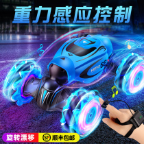 Gesture sensing deformation remote control car Childrens watch Toy Boys four-wheel drive twisted off-road vehicle small finger