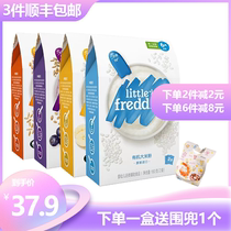 Petty rice powder Europe imported high - speed rail baby rice powder supplemented by blueberry banana grain powder rice paste in June
