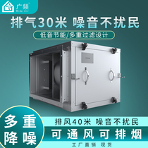 Guangfrequency commercial silent frequency conversion air cabinet centrifugal air box cabinet type new air fan hotel industrial pipe Blower