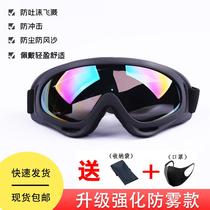 x400 Windproof Sand Goggles Riding Ski Motorcycle Protective Wind Shield Fans Cs Tactical Fighting Spectacle