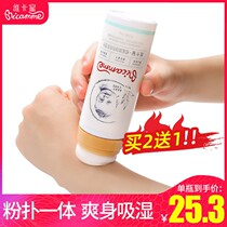 Talcum powder for baby children prickly heat powder newborn baby hot prickly heat powder infant corn powder powder puff L