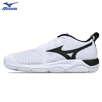 Mizuno Mizuno Volleyball Shoes New Indoor Comprehensive Training Shoes Men's and Women's Professional Badminton Shoes 204009