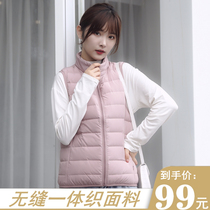 2021 new light and thin down vest womens short collar Korean version loose size duck down vest jacket