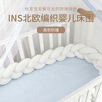 Crib surrounding the new pure cotton woven strip knotted ball three strands of hemp braid crashworthy anti-soft bag baby bed circumference