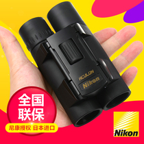  Nikon telescope binocular high-definition professional high-power outdoor small portable mini pocket childrens night vision glasses