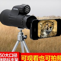 Single Cylinder Telescope Coordinates Ranging High HD 10x50 Microlight Night Vision Waterproof concert Looking Glass Outdoor