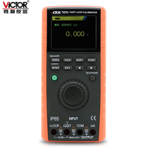 Victory instrument voltage and current signal generator process calibrator loop process calibrator VC707H