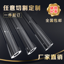 Transparent acrylic tube plexiglass tube custom 3-1500MM aquarium hollow cylindrical tube PMMA tube processing