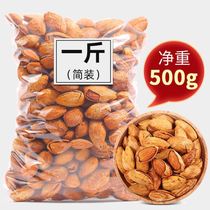 Three squirrels paper skin Badan wood with cans 500g dried almonds nuts nuts snacks gift packs 1000g250g5