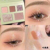 Net red fresh fruit color five-color eye shadow tray ins Super fire Avocado green portable sequin matte ground color