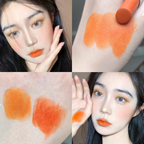 Orange Orange Lipstick Cream Orange Peel Cream Orange Light Mist face Orange Mist orange Orange Lip Glaze Superimposed teenage Lip Balm