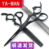 Hairdressing scissors 6 inch classic personalized Dragon scissors 5 5 inch 6 inch hairdressing scissors hair stylist special haircut tools