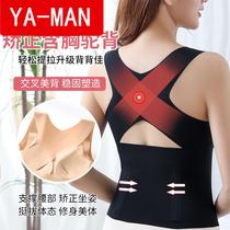 Humpback correction two-in-one underwear anti-Humpback correction vest seamless underwear womens thin breast support