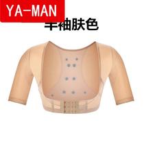 Anti-hunchback correction vest humpback correction two-in-one underwear collection breast support anti-sagging external expansion gathering upper support