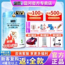 BlueRiver Blue River sheep milk powder baby goat milk powder 1 section 800g 0-6 months New Zealand original can import
