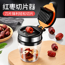 Miao kitchen red date slicer to jujube nuclear artifact household nuclear removal device multifunctional Hawthorn nuclear removal device