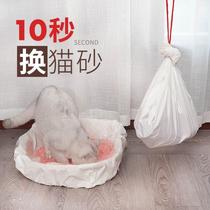 Cat litter bag thick disposable plastic bag lazy shovel cat litter bag cat toilet bag big cat shit garbage bag