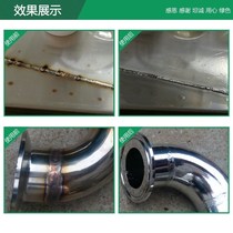 Pickling stainless steel surface passivation liquid Aluminum alloy Watanabe brightener treatment Metal weld special passivation 