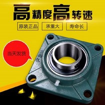 Bearing spherical seat Square ucf201 202 203 204 205 206 207 208 209 210