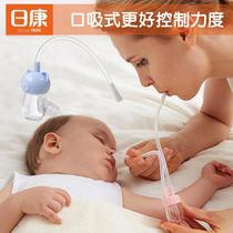 Rikang baby nasal suction device newborn child nasal washing device baby mouth suction nose nose