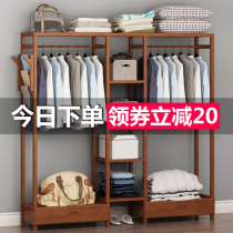 Hanging clothes rack solid wood drying rack dormitory indoor bedroom student drying rack household cold clothes rod rack