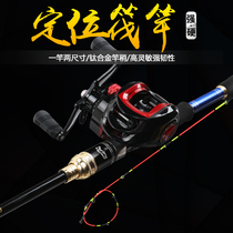 Isopole Machine Lever Suit 6 m 3 ultralight Ultra Hard Fishing Rod 6 3 Full set Special Hook Fish 