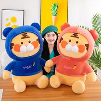 New Year Tiger Year New Vegemon Tiger Fur Suede Toy Paparazzi Bed With Sleeping Cloth Doll Doll Big Holding Pillow