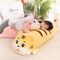 New Years Tiger paparazzi Mao suede toy girls accompanied by sleeping grosled Little Tiger doll cloth doll Childrens birthday present