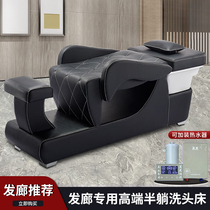 Factory direct sales net red half lying barber shop special shampoo bed high-end hair salon flush bed European simple hair salon
