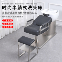 Stainless steel high-end net red barber half-lying shampoo flushing bed Stainless steel simple ceramic half-lying shampoo bed