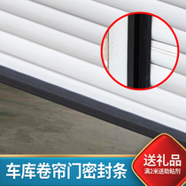 Garage door sealing bar bottom floor doorsdoorsdoorsfront doorsdoorsdoorsdoor windproof doorsSoft rubber