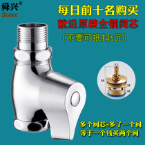 Toilet flush valve handscrew switch open valve core squat stool flushing valve toilet flushing valve