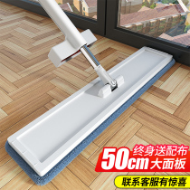 Hand-free wash mop 2021 new home a large flat flat wet and wet lazy mop artifact mop