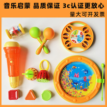 Baby sand hammer hand bell wave drum teaching aids Orff percussion instrument kindergarten baby early education same toy