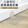 Товары от 萌趣の优品