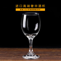 German high-end crystal wine glasses household Set 6 cappers wine tall two white wine cups