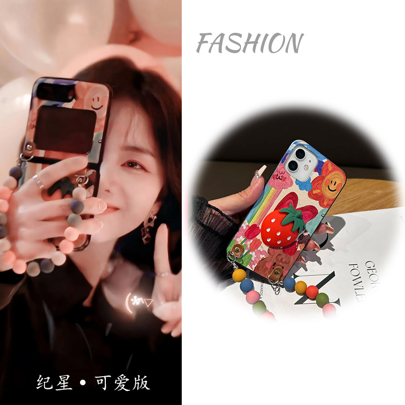 25年最火ins风苹果15移动端壳|谭松韵同款小清新大草莓壳防摔实测、最后值不值?