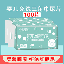 Small Ballet baby triangular towel Fleeting Paper Diaper Baby Diaper Mat Ultra Slim dry Newborn T Type Cheerpants