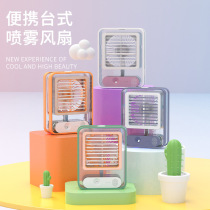 2022 Transparent Usb Charged Air Conditioning Fan Home Desktop Bench Fan Large Wind Air Circulation Fan Mini Cold Blower